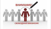 Изображение специализированная ярмарка вакансий лио…