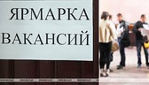 Изображение электронная ярмарка вакансий в пуховичс…